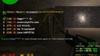 Damage_rounda